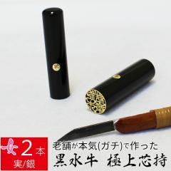 ��� �͂� ��s�� ������ 2�{�Z�b�g �P�[�X���� ��ʃS�[���h ���� �F�� �l�� �n���R �d�� �E�� 13.5mm 16.5mm 10�N�ۏ�