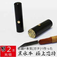 ��� �͂� ��s�� ������ 2�{�Z�b�g �P�[�X���� ��ʃS�[���h ���� �F�� �l�� �n���R �d�� �E�� 15mm 18.0mm 10�N�ۏ�