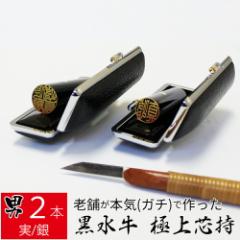 ��� �͂� ��s�� ������ 2�{�Z�b�g �P�[�X���� ��ʃS�[���h ���� �F�� �l�� �n���R �d�� �E�� 15mm 18.0mm 10�N�ۏ�