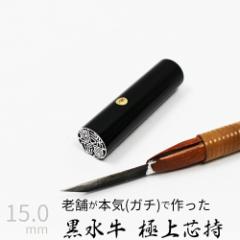 ��� �͂� ��s�� ������ �c���� �P�[�X���� ��ʃV���o�[ ���� �F�� �l�� �n���R �d�� �E�� 15mm 10�N�ۏ�