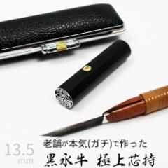 ��� �͂� ��s�� ������ �P�[�X���� ��ʃV���o�[ ���� �F�� �l�� �n���R �d�� �E�� 13.5mm 10�N�ۏ�