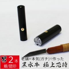 ��� �͂� ��s�� ������ 2�{�Z�b�g �P�[�X���� ��ʃV���o�[ ���� �F�� �l�� �n���R �d�� �E�� 12mm 15mm 10�N�ۏ�