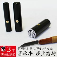 ��� �͂� ��s�� ������ 3�{�Z�b�g �P�[�X���� ��ʃV���o�[ ���� �F�� �l�� �n���R �d�� �E�� 12mm 15mm 18.0mm 10�N�ۏ�