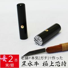 ��� �͂� ��s�� ������ 2�{�Z�b�g �P�[�X���� ��ʃV���o�[ ���� �F�� �l�� �n���R �d�� �E�� 13.5mm 16.5mm 10�N�ۏ�