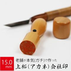 ��Ў��� ��\�҈� ��ѐA ��� �@�l ��s�� �͂� ����� 15.0mm �V�� �I�[�_�[ ��Ж�