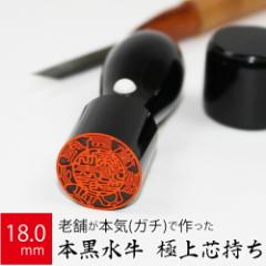 ��Ў��� ��\�҈� ������ ��� �@�l ��s�� �͂� ����� 18.0mm �V�� �I�[�_�[ ��Ж�