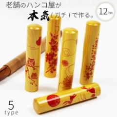 ��� �͂� ��s�� �A�J�l ���G �P�[�X�Ȃ� �F�� �n���R �Ԃ���� ���� ���킢�� ������� 12.0mm�~60mm ���O �t���l�[��