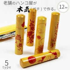 ��� �͂� ��s�� �A�J�l ���G �����P�[�X�Z�b�g �F�� �n���R �Ԃ���� ���� ���킢�� ������� 12.0mm�~60mm ���O �t���l�[��