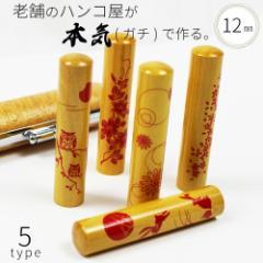 ��� �͂� ��s�� �A�J�l ���G �j���[�I�[�X�g�P�[�X�Z�b�g �F�� �n���R �Ԃ���� ���� ���킢�� ������� 12.0mm�~60mm ���O �t���l�[