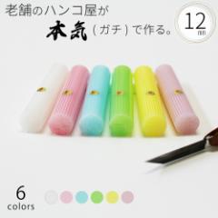 ��� �͂� ��s�� �����h���X�g���C�v��� �p�[�� �P�[�X�Ȃ� �F�� �n���R �Ԃ���� ���� ���킢�� ������� 12.0mm�~60mm