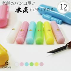 ��� �͂� ��s�� �����h���X�g���C�v��� �p�[�� �����悢�P�[�X�Z�b�g �F�� �n���R �Ԃ���� ���� ���킢�� ������� 12.0mm�~60mm