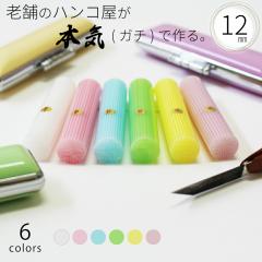 ��� �͂� ��s�� �����h���X�g���C�v��� �p�[�� �����P�[�X�Z�b�g �F�� �n���R �Ԃ���� ���� ���킢�� ������� 12.0mm�~60mm