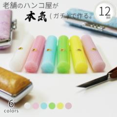 ��� �͂� ��s�� �����h���X�g���C�v��� �p�[�� �j���[�I�[�X�g�P�[�X�Z�b�g �F�� �n���R �Ԃ���� ���� ���킢�� ������� 12.0mm�~