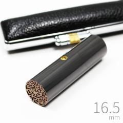 ��� �͂� �v���~�A�� �`�^�� �� �u���b�N �����~�P�[�X�t�� ���q ���� ��s�� �F�� 16.5mm�� ���C���X�g�[��