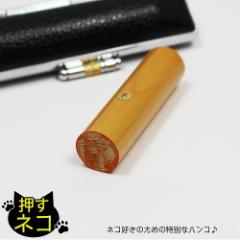 �����l�R ��ѐA ��� �͂� ��s�� �F�� �˂� �L ���킢�� �C���X�g �󂯎��� ���O �I�[�_�[ 15mm�� ���v�P�[�X�Z�b�g