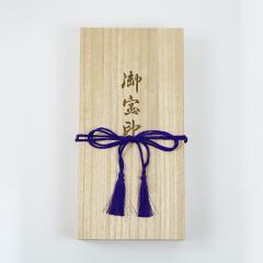 ���� �˔� ��ӃP�[�X ������p ����P�[�X �͂� ���q ���[ ���� ��s�� �ی� �ۊ� 3�{�p ���� �v���[���g