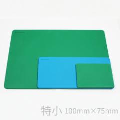 ��}�b�g ��� �͂� ��� �Ȃ� ���� �}�b�g ���� 100mm�~75mm �g�уT�C�Y �u���[ �O���[��