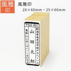 �Z���� ����� �̂ה� �y60mm�~20mm 60mm�~25mm�z��� �S���� �N��� �I�[�_�[