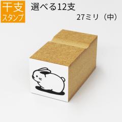 ���x �\��x �C���X�g�i���j �S���� �̂ה� �y27mm�T�C�Y�z�N��� �X�^���v �n���R ���킢�� ����