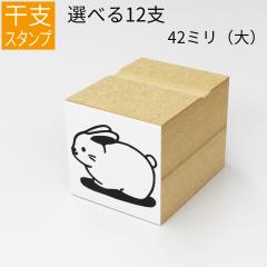 ���x �\��x �C���X�g�i��j �S���� �̂ה� �y42mm�T�C�Y�z�N��� �X�^���v �n���R ���킢�� ����