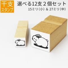 ���x �\��x �C���X�g �i���E���Z�b�g�j �S���� �̂ה� �y15mm��27mm�Z�b�g�z�N��� �X�^���v