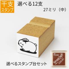 ���x �\��x �C���X�g�i���j �S���� �̂ה� �y27mm�T�C�Y�z �o�[�T�N���t�g�Z�b�g �N��� �X�^���v