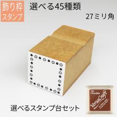 ����g�X�^���v �o�[�T�N���t�g�Z�b�g  �͂��� �莆 �蒠 �t� ���L �����A�����W  ���킢��