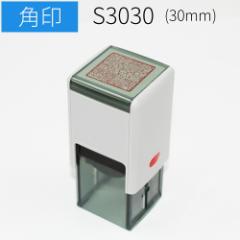 �X�L�i�X�^���v �p�� 30mm �p �Д� �S���� �͂� ��� �X�^���v �Ж� �I�[�_�[