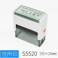 �S���� ��� �Д� 55mm�~20mm �I�ׂ郌�C�A�E�g ��� �͂� �I�[�_�[ �Ж� �Z�� �X�L�i�X�^���v �L���b�v���X �N���