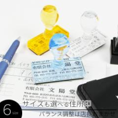 �g�b�v�X�^�[ �Z���� �S���� �͂� ���q �I�ׂ�T�C�Y �X�^���v �S����� �I�[�_�[ ���O ���Ȃ܂� �Z�� ��� �Ж�