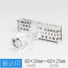 gbvX^[ U S ͂ X^v I[_[ s  U 60mm~20mm NA u[ CG[