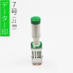 �S���� �f�[�^�[�� ���t�� �e�N�m�^�b�` �Д� �͂� ��� �X�^���v �Ж� �I�[�_�[ 7�� 21mm ��