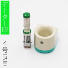 �S���� �f�[�^�[�� ���t�� �e�N�m�^�b�` �X�^���h���Z�b�g �Д� �͂� ��� �X�^���v �Ж� �I�[�_�[ 4�� 14mm ��