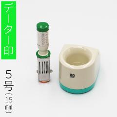 �S���� �f�[�^�[�� ���t�� �e�N�m�^�b�` �X�^���h���Z�b�g �Д� �͂� ��� �X�^���v �Ж� �I�[�_�[ 5�� 15mm ��