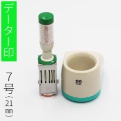 �S���� �f�[�^�[�� ���t�� �e�N�m�^�b�` �X�^���h���Z�b�g �Д� �͂� ��� �X�^���v �Ж� �I�[�_�[ 7�� 21mm ��