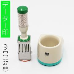 �S���� �f�[�^�[�� ���t�� �e�N�m�^�b�` �X�^���h��Z�b�g �Д� �͂� ��� �X�^���v �Ж� �I�[�_�[ 9�� 27mm ��