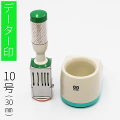 �S���� �f�[�^�[�� ���t�� �e�N�m�^�b�` �X�^���h��Z�b�g �Д� �͂� ��� �X�^���v �Ж� �I�[�_�[ 10�� 30mm ��