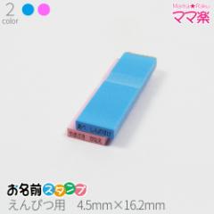 �����O�X�^���v �}�}�y ����҂p �͂� �X�^���v ���Ȃ܂� ���w �q�� ����҂� ���M �F���M �I�[�_�[ �c�� ���O �u���[ �s���N �P�i 4