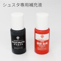 �V���X�^��p��[�t