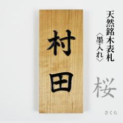 �� �V�R�� �\�D �ؐ� �n����d�グ �l�[���v���[�g �ˌ� �V�z �A�p�[�g ������ �I�[�_�[ 210mm�~88mm�~30mm ����܌� ���t���r�X�t��