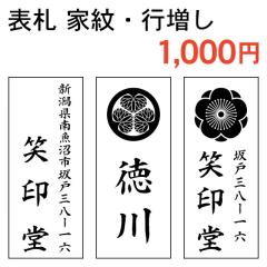 �ؐ��\�D�p �Ɩ���� �s���� �Z������ �I�v�V�����y�P�i�w���s�z