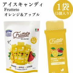 V[xbg  Frutteto IWAbv 1 5 点Ă