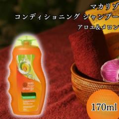 MAKARIZO }J] RfBVjO Vv[ AG& 170ml