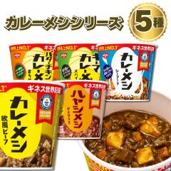 お菓子 詰め合わせ ポテトチップス 九州しょうゆ 送料無料 カルビー 堅