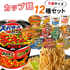 お菓子 詰め合わせ ポテトチップス 九州しょうゆ 送料無料 カルビー 堅