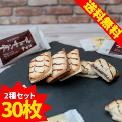 ブルボン ルマンド 12本 48コ入り 2023/07/25発売 (4901360354177c)の