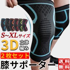 100個セット】【1ケース分】 エルボーブレイス ひじ用サポーター M