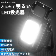  led Cg Ɩ h Ɠ USB [d led O X^h Or ނ h LvCg ^ ˑ d ^ 