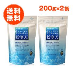 �y�󂠂�݌ɏ����z�ܖ�����2027�N3��27���̈� ���������V 200g 2�� �Z�b�g �v�ʃX�v�[���t ���V �����V �������V ���V�� ���� �H���@�� 