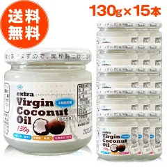 �G�L�X�g���o�[�W�� �R�R�i�b�c�I�C�� 130g 15�Z�b�g �ቷ���� �R�[���h�v���X �������b�_ �_�C�G�b�g ������ ���Y�� �ۑ����s�g�p �G